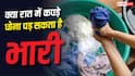 Vastu Tips: क्या रात में कपड़े धोना शुभ होता है? वास्तु में क्या कहा गया है, जानिए मान्यता और सच