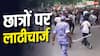 NEET Paper Leak Protest: छात्रों के ऊपर दिल्ली पुलिस ने इस्तेमाल की Electric Stick! इसमें कितने वोल्ट का झटका लगता है?