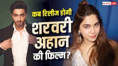 अहान पांडे और शरवरी वाघ की अगली फिल्म की रिलीज डेट कंफर्म, अली अब्बास जफर कर रहे डायरेक्ट