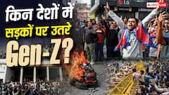 भारत से पहले इन देशों में भी हो चुके हैं Gen Z आंदोलन, जानें क्या रहा उनका हासिल?