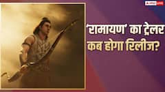 सीजेपी प्रोटेस्ट की वजह से टला रणबीर कपूर की 'रामायण' का ट्रेलर? जाने- अब कब होगा रिलीज