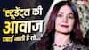 'स्टूडेंट्स को ज़्यादा खतरा होगा...' CJP प्रोटेस्ट के बीच दिल्ली यूनिवर्सिटी पर क्यों भड़कीं पूजा भट्ट?