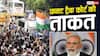 NEET Paper Leak Protest: क्या फास्ट ट्रैक कोर्ट के फैसले को भी सुप्रीम कोर्ट में किया जा सकता है चैलेंज, क्या है नियम?