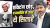 CM विजय ही नहीं... फिल्मों की चमक छोड़ जनता की सेवा में उतरे ये 7 स्टार्स