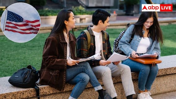 US Students Visa Rules: अमेरिका में पढ़ाई करने वाले छात्रों के लिए बड़ा अपडेट, 15 सितंबर से बदलेंगे स्टूडेंट वीजा नियम US Students Visa Rules: अमेरिका में पढ़ाई करने वाले छात्रों के लिए बड़ा अपडेट, 15 सितंबर से बदलेंगे स्टूडेंट वीजा नियम