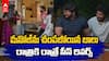 Gundenininda Gudigantalu Serial July 24 | మనోజ్ నోట్లో బలవంతంగా పెసరట్టు కుక్కిన బాలు
