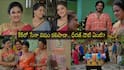 Illu Illalu Pillalu Serial Today July 24th: ఇల్లు ఇల్లాలు పిల్లలు: సంతోషంగా ఉన్న కుటుంబాల మధ్య కేక్ చిచ్చు పెడుతుందా! భద్రావతిని ధీరజ్ అవమానించాడా!