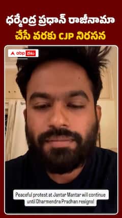 పేపర్ లీక్ లపై ప్రత్యేక బిల్లు.. అర్ధరాత్రి దీక్ష విరమించిన సోనಮ್ వాంగ్ చుక్!