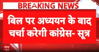Politics: Congress to Study Anti-Paper Leak Bill Before Debate, Opposition Keeps Pressure on Centre
