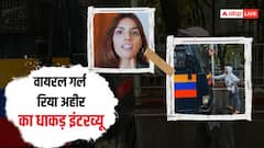 Exclusive: मुंबई में पुलिस वैन रोकने वाली रिया अहीर बोलीं, 'लोगों को लगा मैं रील बना रही हूं'