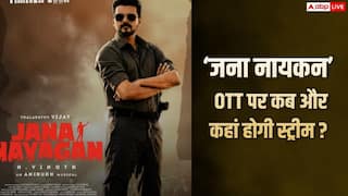 Jana Nayagan OTT Release: थलपति विजय की 'जना नायकन' ओटीटी पर कब और कहां स्ट्रीम होगी? यहां हैं सारी डिटेल्स