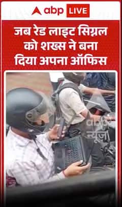 Viral Video: When Millions Turned a Red Light Signal into Their Office!