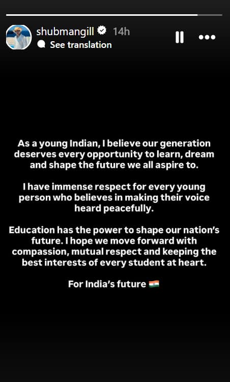 Shubman Gill's post on social media