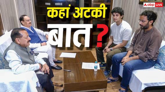 सरकार 2 मांगों पर तैयार, प्रधान के इस्तीफे पर अड़ी सीजेपी, जानें दूसरे राउंड की बैठक में क्या हुआ