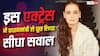 स्टूडेंट प्रोटेस्ट पर बॉलीवुड की 'भेड़चाल' के बीच इस एक्ट्रेस ने PM मोदी से पूछे तीखे सवाल, 47 दिन की चुप्पी पर कह डाली ये बड़ी बात!