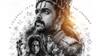 Nara Rohith Kapaali : సైకలాజికల్ హారర్ థ్రిల్లర్‌లో నారా రోహిత్ - తెలియని ప్రపంచంలో న్యూ జర్నీ 'కపాలి'