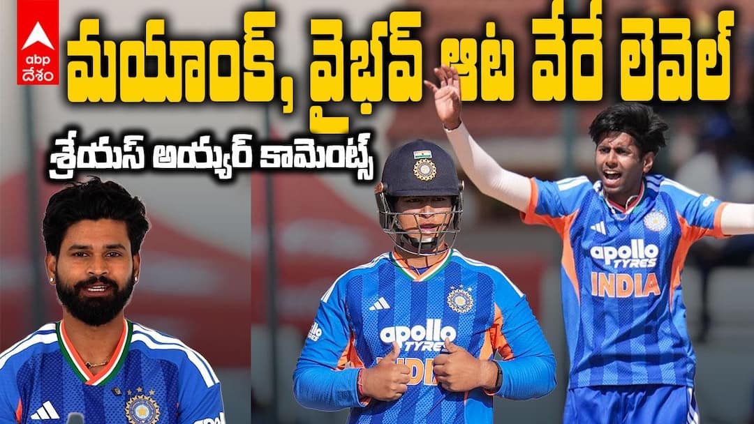 Shreyas Iyer about IND vs ZIM T20