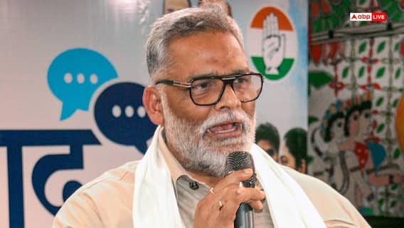 चाकू से हमले के बाद पप्पू यादव की पहली प्रतिक्रिया, कहा- मैं बच गया लेकिन... चाकू से हमले के बाद पप्पू यादव की पहली प्रतिक्रिया, कहा- मैं बच गया लेकिन...