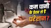 बिना पाइप बदले ऐसे बढ़ाएं घर में पानी का प्रेशर, यह छोटी सी मशीन हर नल को बना देगी हाई-प्रेशर
