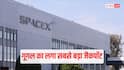 एक फैसले ने बदला खेल, जानिए कैसे SpaceX में लगाया गूगल का छोटा निवेश बना 800000 करोड़ रुपए