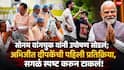 Sonam Wangchuk Protest Marathi News: सोनम वांगचुक यांनी जे.पी. नड्डा यांच्या उपस्थितीमध्ये उपोषण सोडलं; अभिजीत दीपकेंची पहिली प्रतिक्रिया, सगळं स्पष्ट करुन टाकलं!