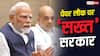 10 साल की जेल, 10 करोड़ जुर्माना, पेपर लीक पर कड़ी सजा वाले बिल को मोदी कैबिनेट की मंजूरी