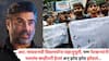 R. Madhavan Shared Delay Post On CJP Student Protests: उशिरा का होईना, आर. माधवनला विद्यार्थी आंदोलनावर बोलायला सुचलं, त्यानंतरही नेटकऱ्यांनी 'ते' हेरलं अन् झोड झोड झोडलं, नेमकं काय घडलं?