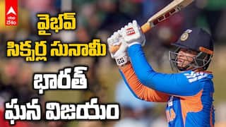 India vs Zimbabwe 1st T20 Highlights | జింబాబ్వేపై భారత్ ఘన విజయం