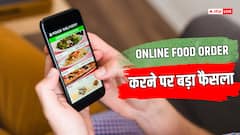 Zomato News: ऑनलाइन खाना क्यों है महंगा? CCI ने जोमैटो को किस बेस पर दी क्लीन चिट? ग्राहक की हार