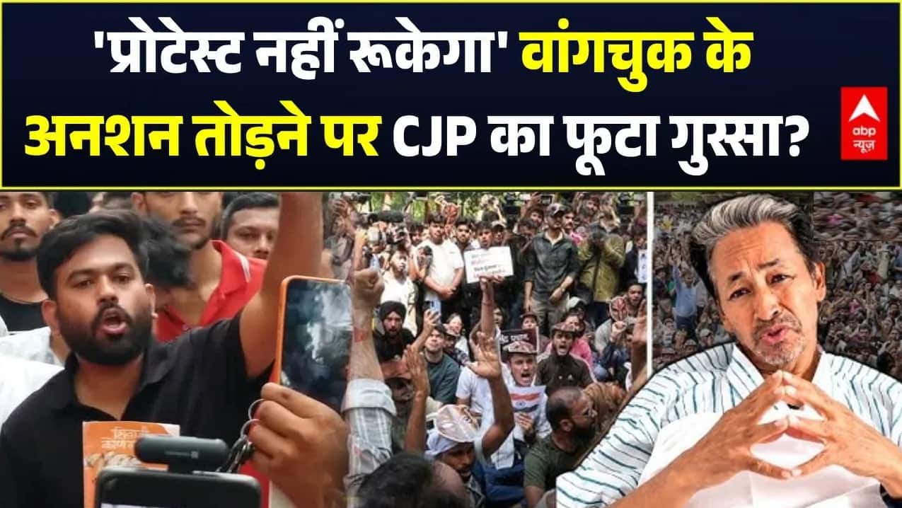 ABP News ABP News