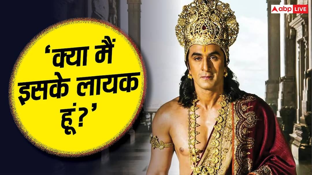 ‘मन में बहुत डर और शक था…’ रामायण का ऑफर मिलने पर ऐसी हो गई थी रणबीर की हालत ‘मन में बहुत डर और शक था…’ रामायण का ऑफर मिलने पर ऐसी हो गई थी रणबीर की हालत
