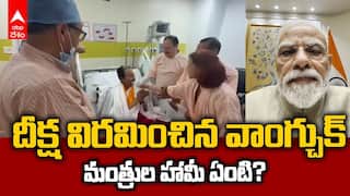 PM Modi Midnight Statement on Paper Leak | పేపర్ లీకేజీలపై మోదీ అర్ధరాత్రి ప్రకటన