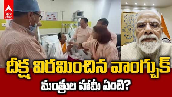 PM Modi Midnight Statement on Paper Leak | పేపర్ లీకేజీలపై మోదీ అర్ధరాత్రి ప్రకటన