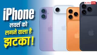 झटका खाने के लिए तैयार रहें आईफोन लवर्स! अगले महीने से इतनी बढ़ सकती है कीमत