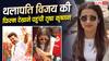 थलापति विजय की आखिरी फिल्म देखने पहुंचीं तृषा कृष्णन, सिनेमा हॉल के बाहर एक्ट्रेस को देख फैंस हुए बेकाबू, वीडियो वायरल