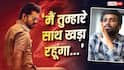 'चाहे कुछ भी हो जाए...' 'जन नायकन' के सेंसर बोर्ड में अटकने पर रोने लगे थे डायरेक्टर, विजय ने कही थी ऐसी बात
