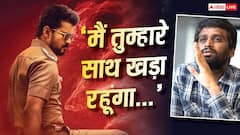 'जन नायकन' के सेंसर बोर्ड में अटकने पर रोने लगे थे डायरेक्टर, विजय ने कही थी ऐसी बात