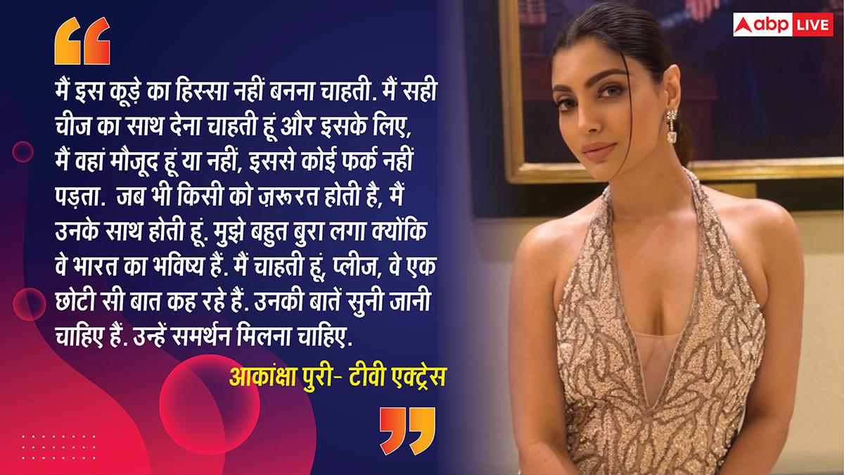 Are actors getting paid to join the protest? Actress Akanksha Puri's revelations created a stir