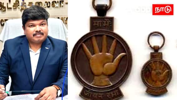 நிஜ உலக 'ரியல் ஹீரோ'க்களுக்கு அழைப்பு! - ஜீவன் ரக்ஷா பதக் விருது 2026: ஜூலை 31-க்குள் மிஸ் பண்ணாம விண்ணப்பியுங்கள்! நிஜ உலக 'ரியல் ஹீரோ'க்களுக்கு அழைப்பு! - ஜீவன் ரக்ஷா பதக் விருது 2026: ஜூலை 31-க்குள் மிஸ் பண்ணாம விண்ணப்பியுங்கள்!