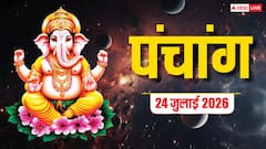 आज एकादशी तिथि और शुक्रवार का संयोग, पूजा का मुहूर्त, पंचांग और राशिफल भी देंखें