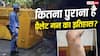 Cjp Protest Pellet Gun: CJP प्रोटेस्ट में पैलेट गन फायरिंग! आयरलैंड से कैसे पहुंची भारत, जानें 500 साल पुराना इतिहास