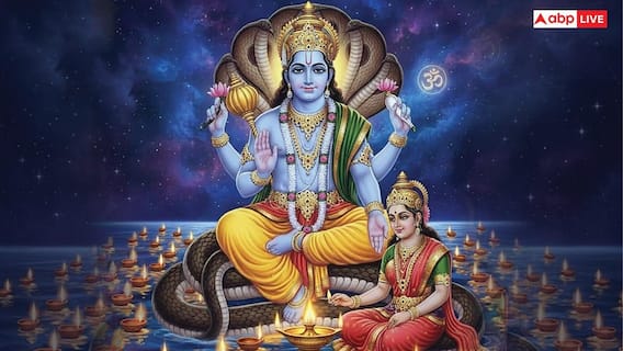Devshayani Ekadashi 2026: भगवान विष्णु के इन 6 नामों का जाप करने से आएगी सुख-समृद्धि Devshayani Ekadashi 2026: भगवान विष्णु के इन 6 नामों का जाप करने से आएगी सुख-समृद्धि