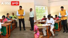 TNPSC தேர்வில் முதல் முயற்சியிலேயே வெல்வது எப்படி? நாகப்பட்டினத்தில் ஆட்சியரின் மாஸ் பிளான்!