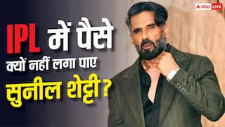 अधूरा रह गया सुनील शेट्टी का 18 साल पुराना सपना, बताया क्यों नहीं खरीद पाए थे IPL टीम?