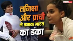 सीनियर वर्ल्ड फेंसिंग चैंपियनशिप में तनिक्षा खत्री और प्राची लोहान ने रचा इतिहास, भारत को दिलाई बड़ी उपलब्धि
