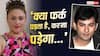 'डायरेक्टर्स संग सोने को किया मजबूर...' आमिर खान के सौतेले भाई हैदर पर एक्स वाइफ ईवा ग्रोवर ने लगाए गंभीर आरोप