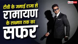 'जमाई राजा' ने दिलाई पहचान, अब 'रामायण' में लक्ष्मण बन छाएंगे रवि दुबे, कैसी रही जर्नी?