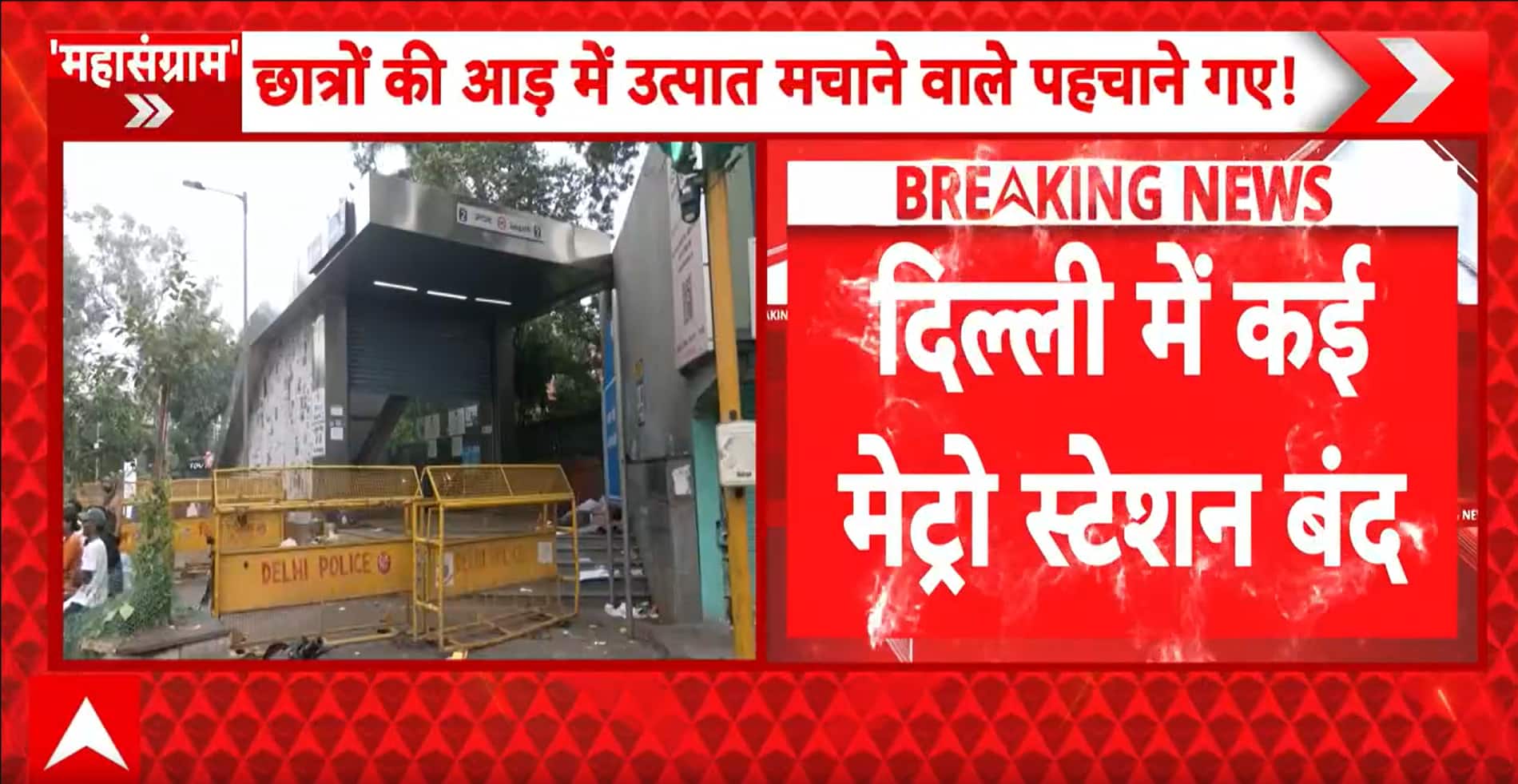 ABP News ABP News