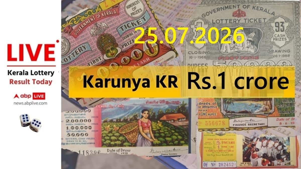 LIVE | Kerala Lottery Result Today (25.07.2026): கேரளா தனலட்சுமி லாட்டரி குலுக்கல்; யாருக்கு கோடீஸ்வரர் வாய்ப்பு?