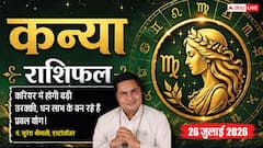 खर्चों पर रखें नियंत्रण, धैर्य और समझदारी से मिलेगी सफलता